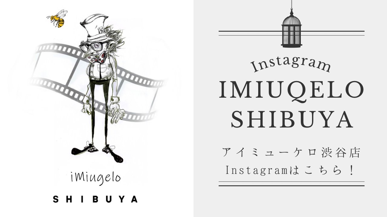 iMiuqelo渋谷店instagram